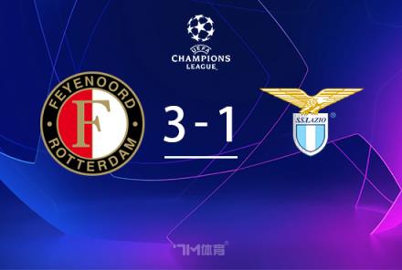 歐冠-費(fèi)耶諾德3-1拉齊奧，希門尼斯雙響，佩德羅破門
