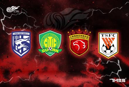 魯媒：王大雷、于金永缺席泰山隊(duì)賽前訓(xùn)練