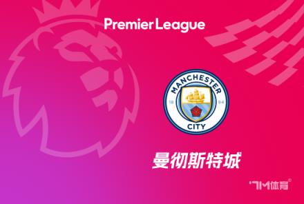 阿克：主場3-0領(lǐng)先時如何避免葬送局面？