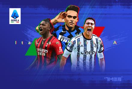 達(dá)米安制勝進(jìn)球！官方宣布當(dāng)選國米1-0威尼斯全場最佳