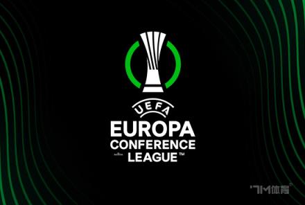 歐協(xié)聯(lián)1/8決賽：藍(lán)軍對陣哥本哈根，貝蒂斯迎戰(zhàn)吉馬良斯