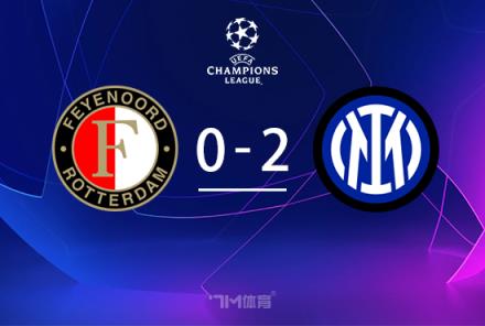 小因扎吉?jiǎng)?chuàng)紀(jì)錄成國米歐冠勝場(chǎng)最多主帥