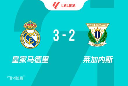 巴薩官方：皇馬本該輸球，這樣判罰是為了保持懸念