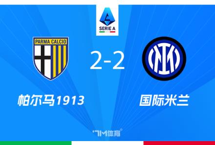 前裁判：圖拉姆進球未手球，扎萊幸運逃脫紅牌