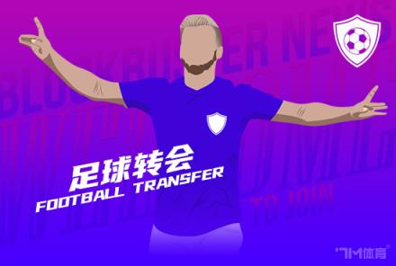 巴媒：日尼奧今夏或加盟弗拉門戈，已簽署三年預合同