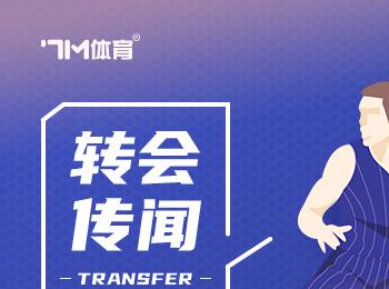 Windhorst: 馬刺、火箭、籃網(wǎng)和鵜鶘是字母哥的潛在目標(biāo)球隊(duì)