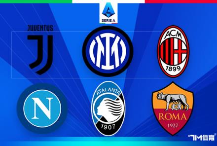 意媒：塔雷負責轉(zhuǎn)會決策，弗拉尼負責經(jīng)濟談判