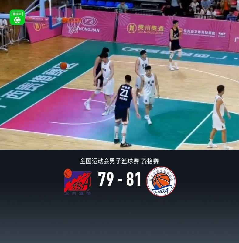 全運會男籃資格賽：四川險勝新疆取三連勝，胡金秋高效貢獻28分8籃板周琦20+10